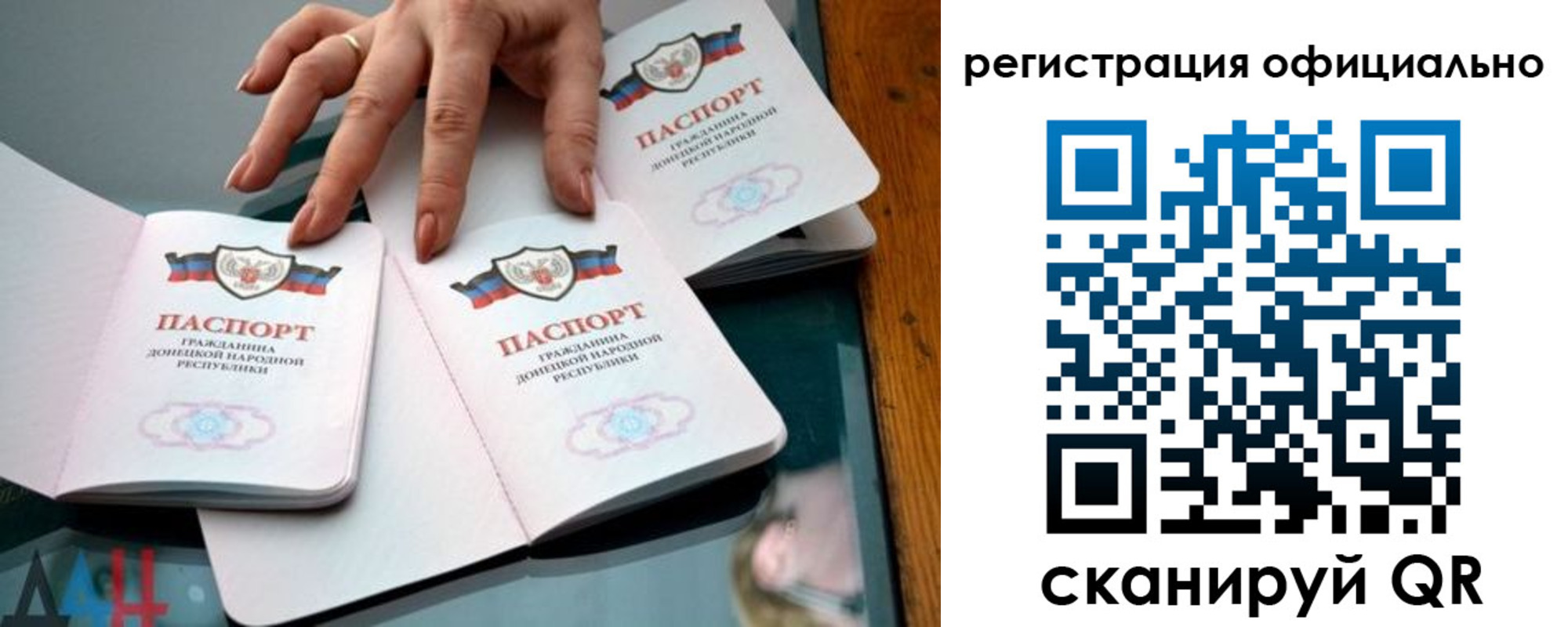 временная регистрация поиск в Пермском крае
