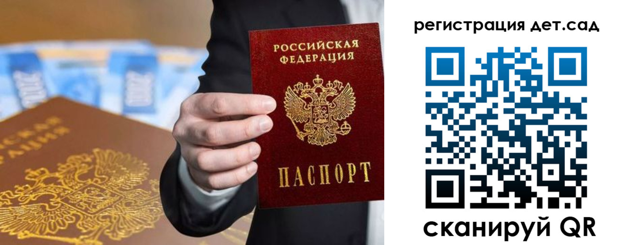 миграционный учет в Пермском крае
