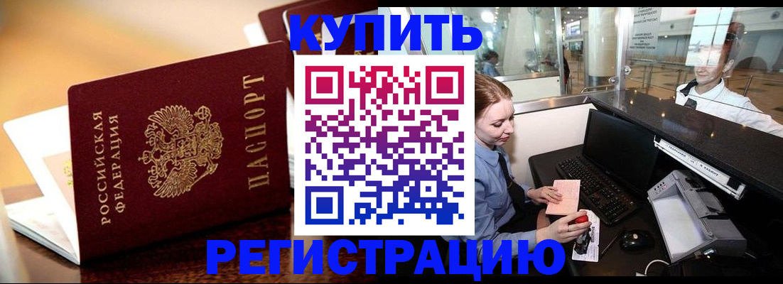 найти адрес прописки в Пермском крае