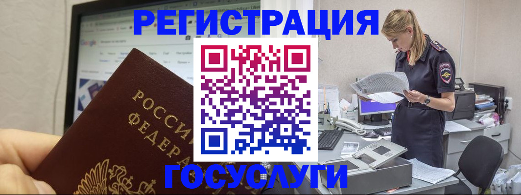 прописка паспорт в Пермском крае
